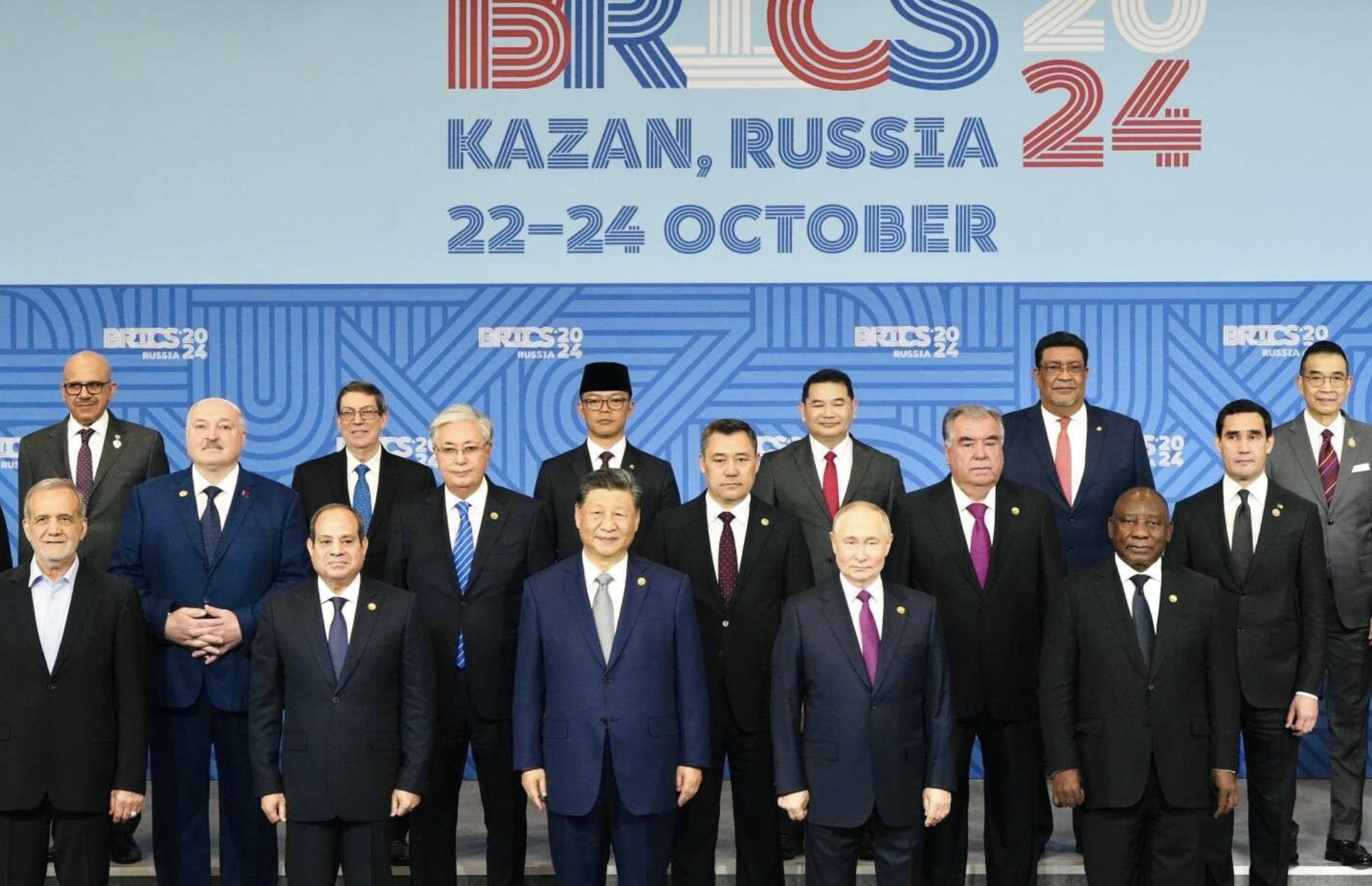 BRICS 2026 Indonesia